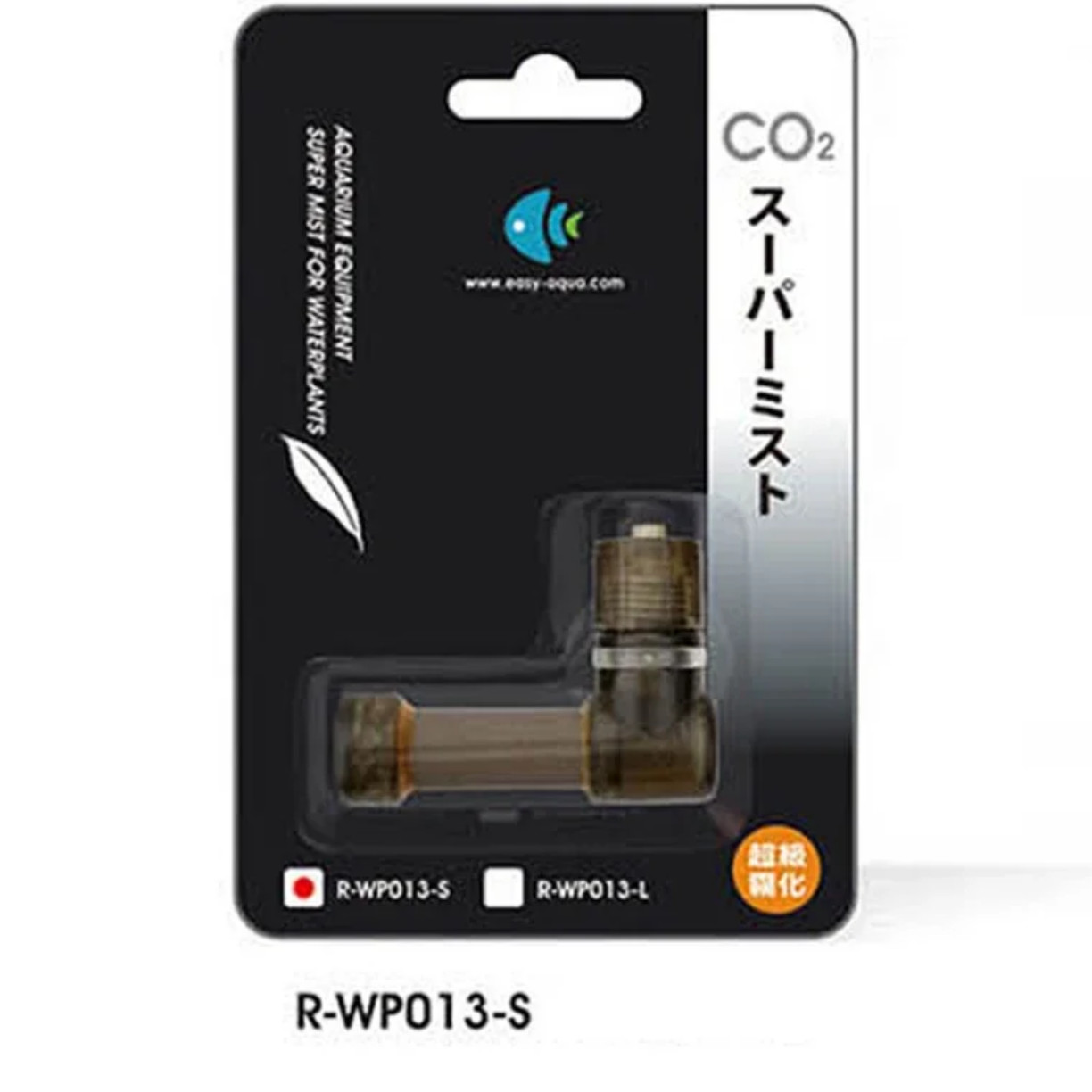 Siêu CO2 Atomizer Carbon Dioxi - đánh giá và giá Planted Aquarium Co2